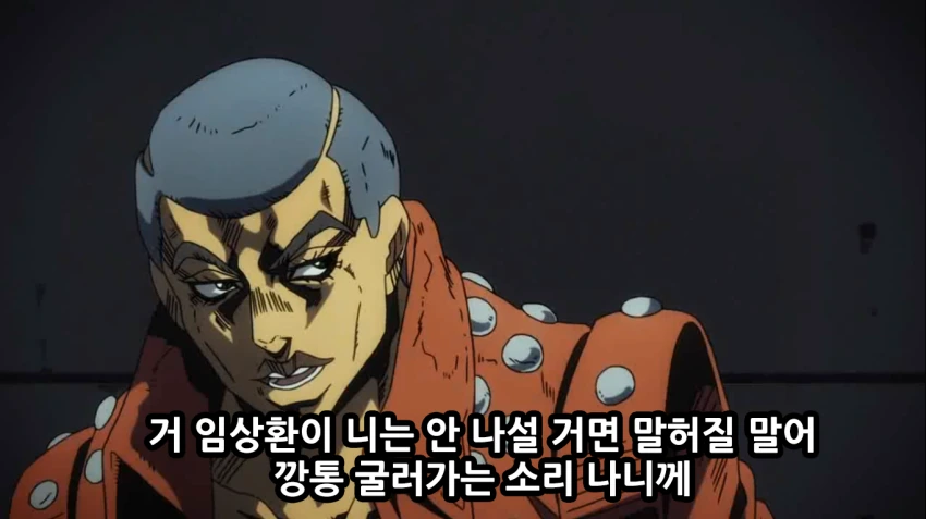 죠죠, 스압) 죠죠 5부 쌈마이의 바람.manga - 이미지 20