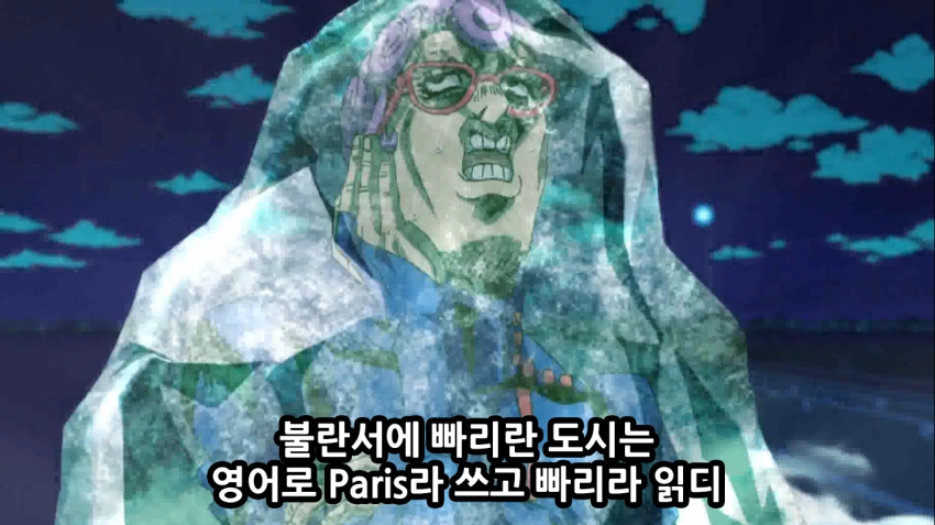 죠죠, 스압) 죠죠 5부 쌈마이의 바람.manga - 이미지 23