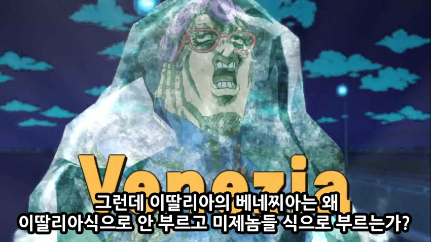 죠죠, 스압) 죠죠 5부 쌈마이의 바람.manga - 이미지 24