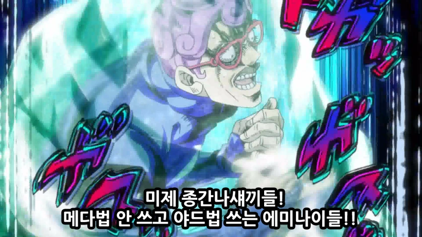 죠죠, 스압) 죠죠 5부 쌈마이의 바람.manga - 이미지 25