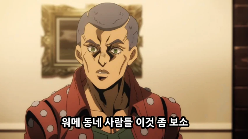 죠죠, 스압) 죠죠 5부 쌈마이의 바람.manga - 이미지 26