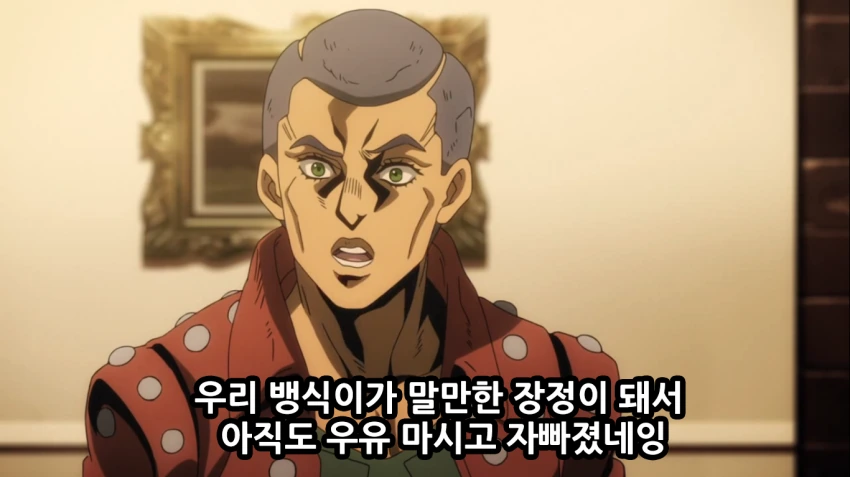 죠죠, 스압) 죠죠 5부 쌈마이의 바람.manga - 이미지 27