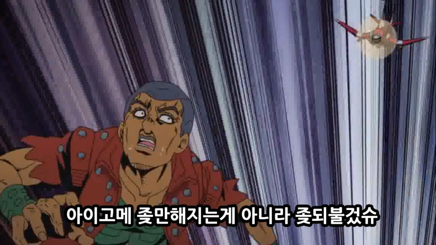 죠죠, 스압) 죠죠 5부 쌈마이의 바람.manga - 이미지 32