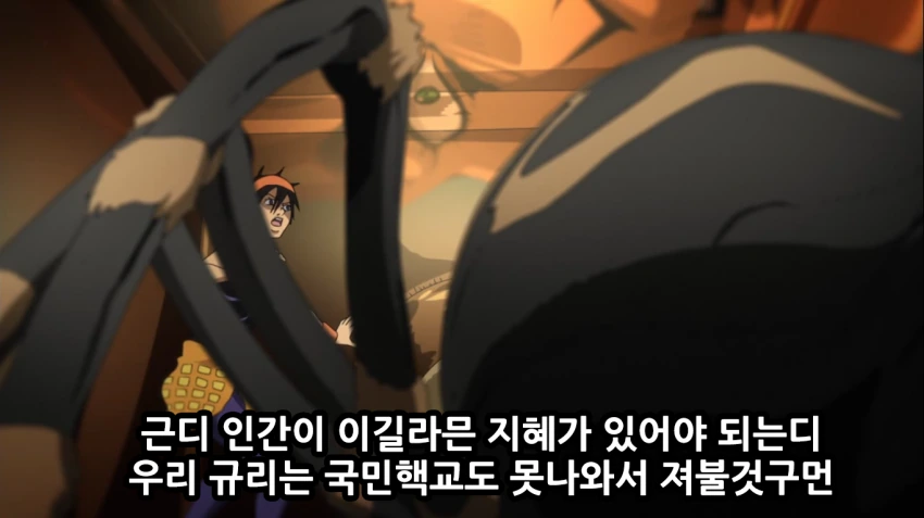 죠죠, 스압) 죠죠 5부 쌈마이의 바람.manga - 이미지 34