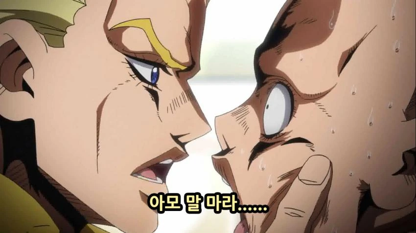죠죠, 스압) 죠죠 5부 쌈마이의 바람.manga - 이미지 45