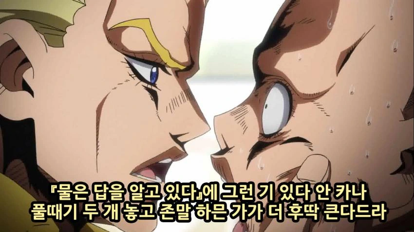 죠죠, 스압) 죠죠 5부 쌈마이의 바람.manga - 이미지 50