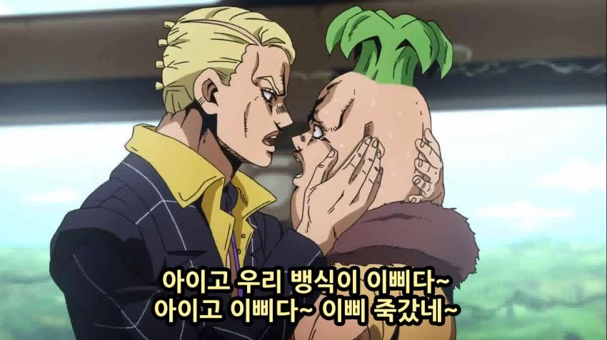 죠죠, 스압) 죠죠 5부 쌈마이의 바람.manga - 이미지 52