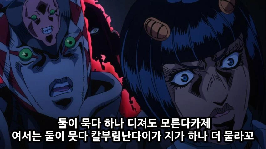 죠죠, 스압) 죠죠 5부 쌈마이의 바람.manga - 이미지 58