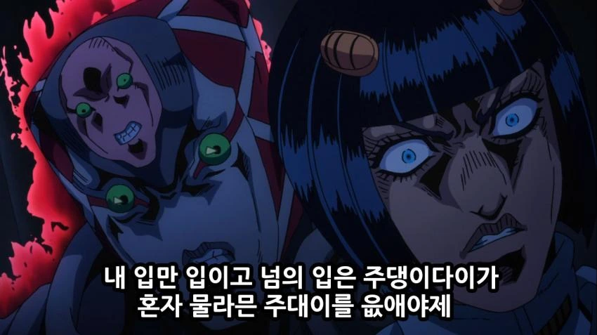 죠죠, 스압) 죠죠 5부 쌈마이의 바람.manga - 이미지 59