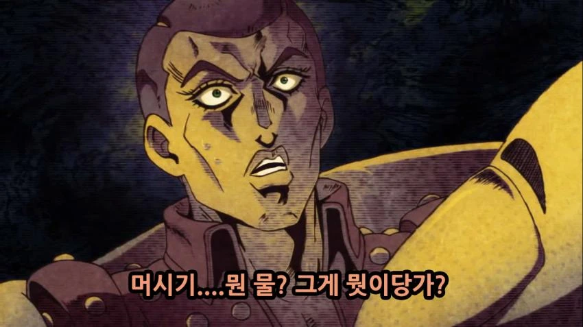 죠죠, 스압) 죠죠 5부 쌈마이의 바람.manga - 이미지 63