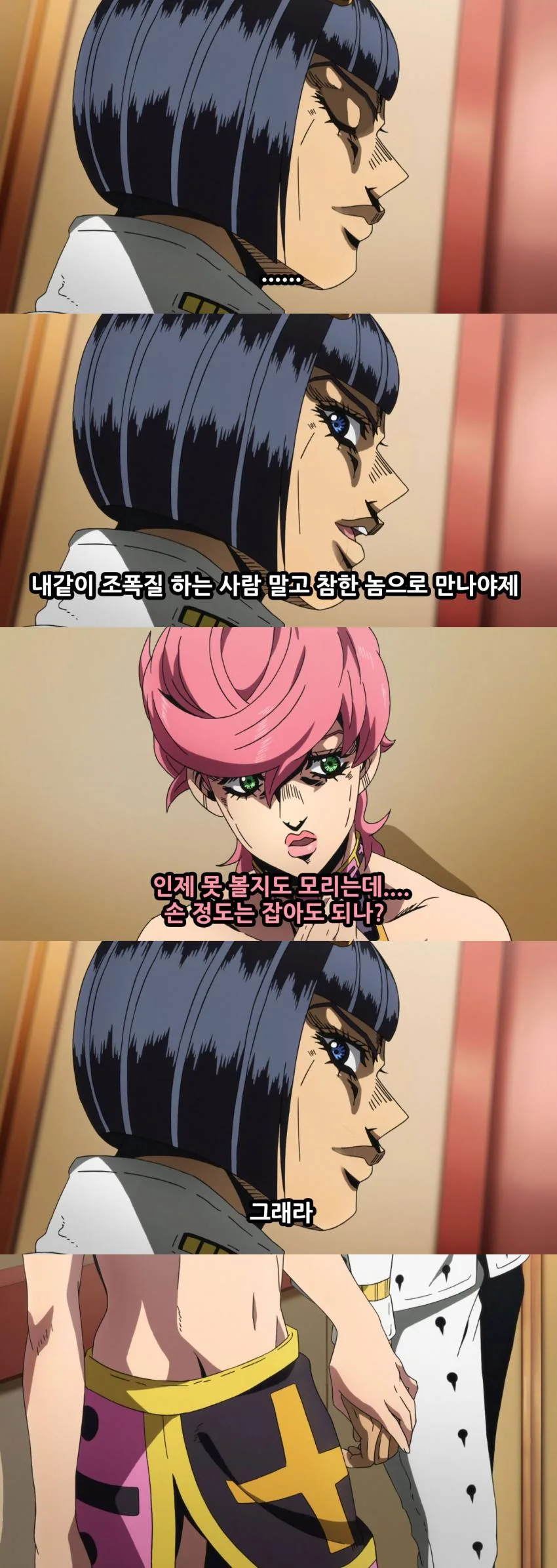 죠죠, 스압) 죠죠 5부 쌈마이의 바람.manga - 이미지 70