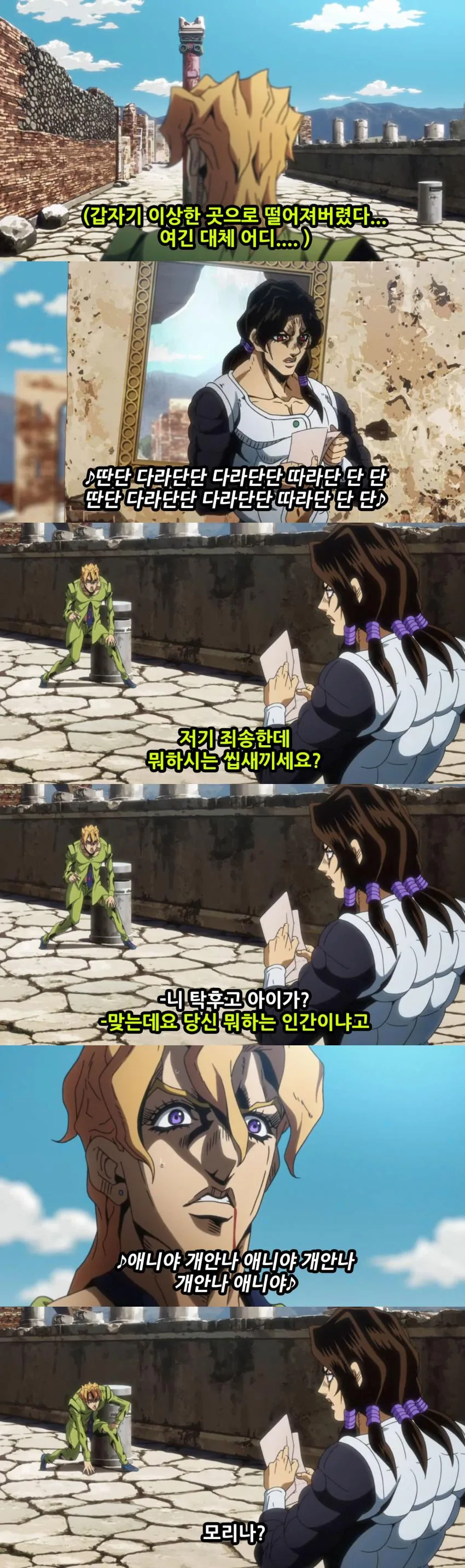 죠죠, 스압) 죠죠 5부 쌈마이의 바람.manga - 이미지 73