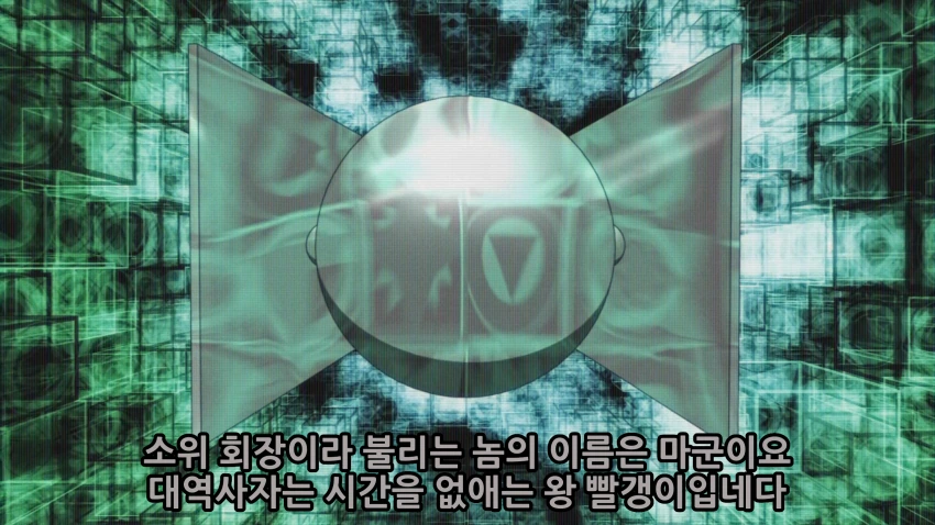죠죠, 스압) 죠죠 5부 쌈마이의 바람.manga - 이미지 81