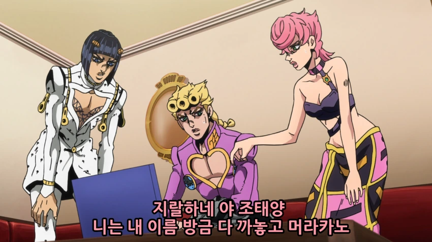 죠죠, 스압) 죠죠 5부 쌈마이의 바람.manga - 이미지 84