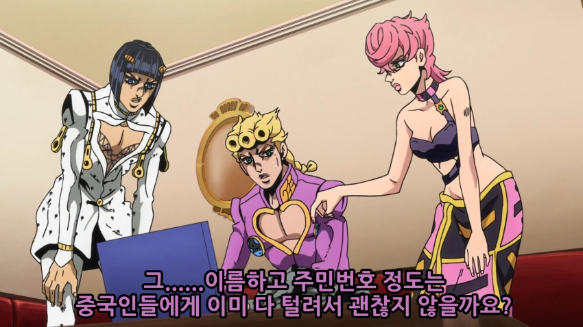 죠죠, 스압) 죠죠 5부 쌈마이의 바람.manga - 이미지 85