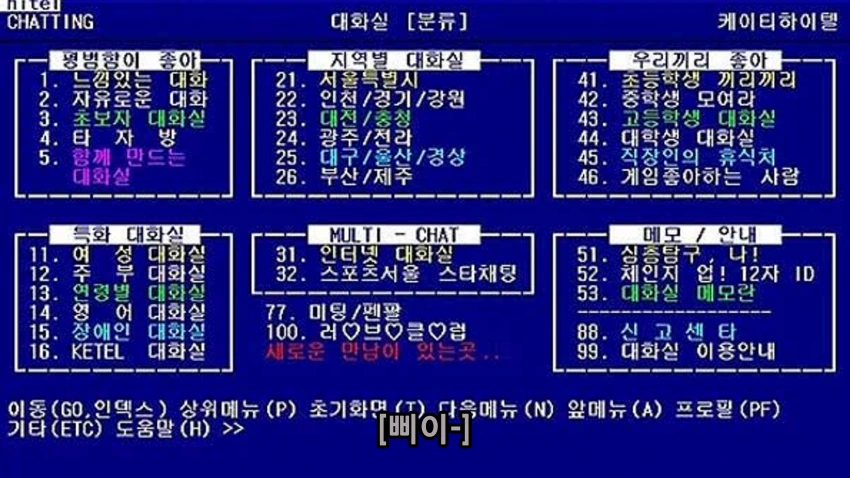 죠죠, 스압) 죠죠 5부 쌈마이의 바람.manga - 이미지 93
