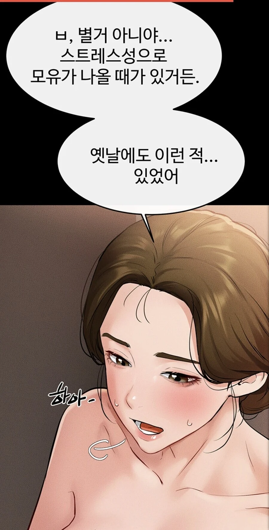 겁쟁이 ㄱㅊ 특징