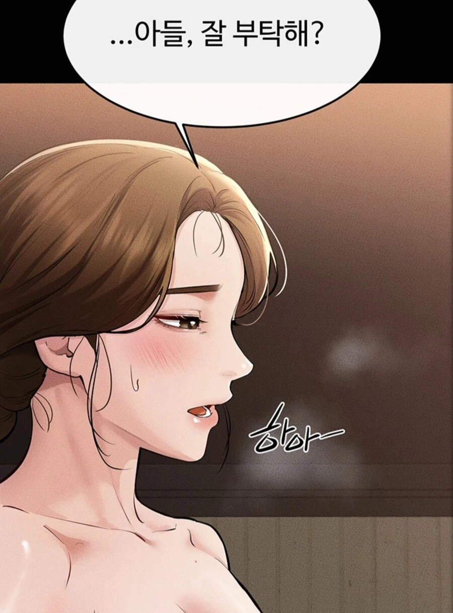 겁쟁이 ㄱㅊ 특징 - 이미지 2