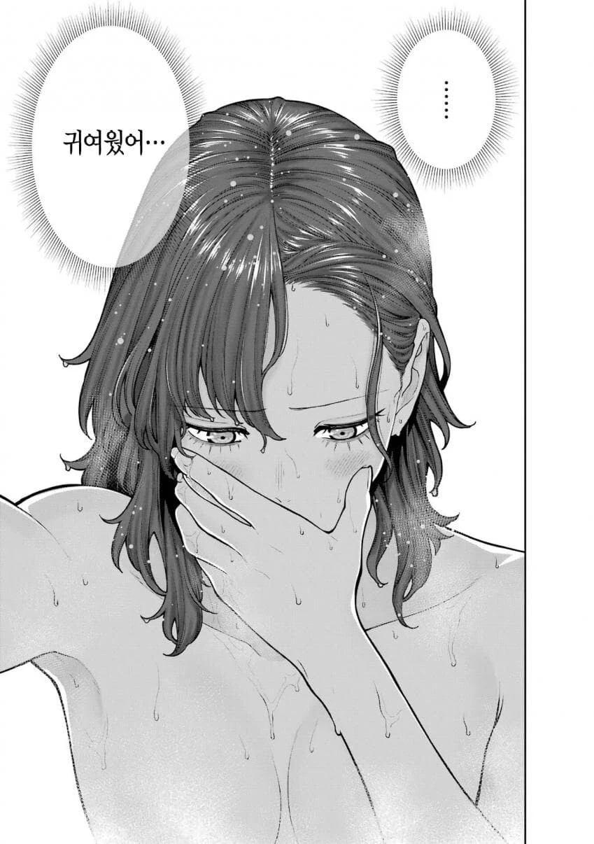 회사와 사생활 -온과 오프- 3,4화 - 이미지 32