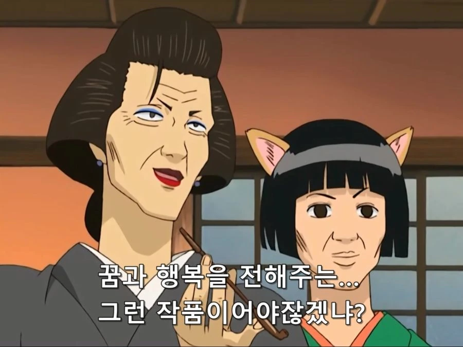 [은혼]프리큐어 패러디