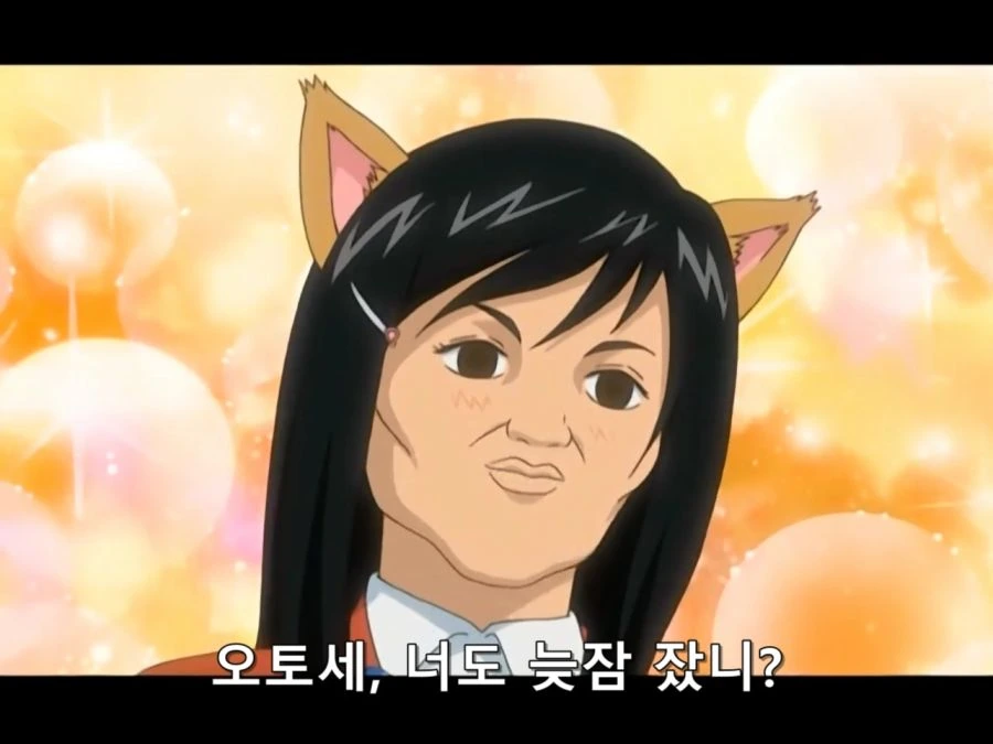 [은혼]프리큐어 패러디 - 이미지 4