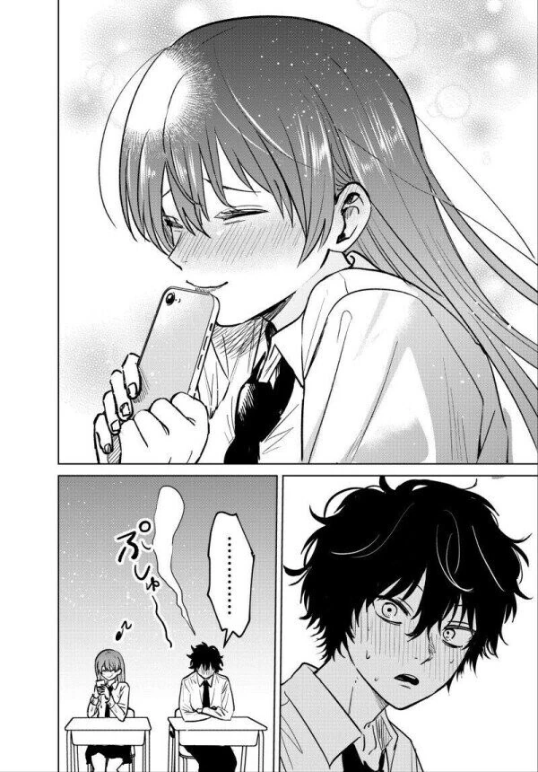 같은 반 미녀가 온라인게임 폐인인 나만 보면 표정이 썩는 만화.manga - 이미지 19