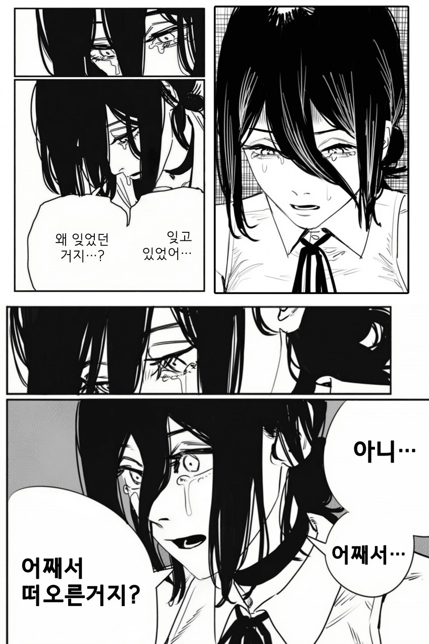 체인소맨) (ㅅㅍ) 감동적인... 레제편 해피엔딩.manhwa - 이미지 4