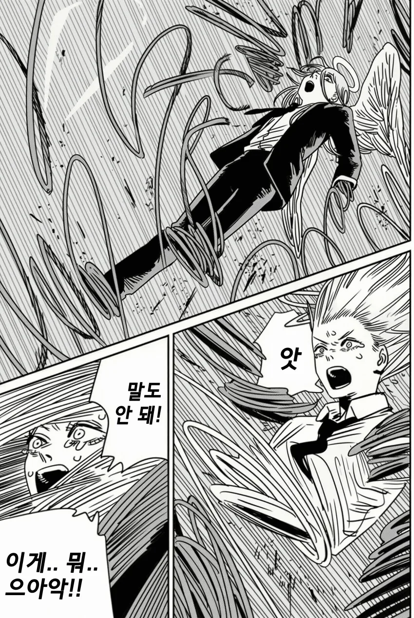 체인소맨) (ㅅㅍ) 감동적인... 레제편 해피엔딩.manhwa - 이미지 11