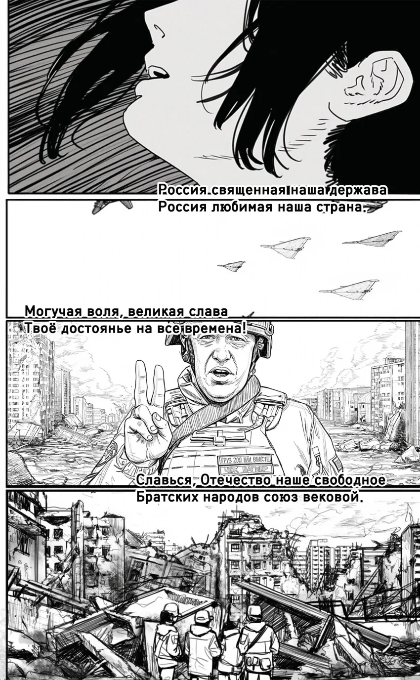 체인소맨) (ㅅㅍ) 감동적인... 레제편 해피엔딩.manhwa - 이미지 14