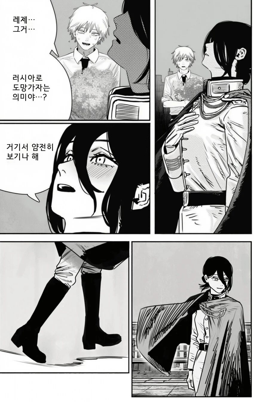 체인소맨) (ㅅㅍ) 감동적인... 레제편 해피엔딩.manhwa - 이미지 17