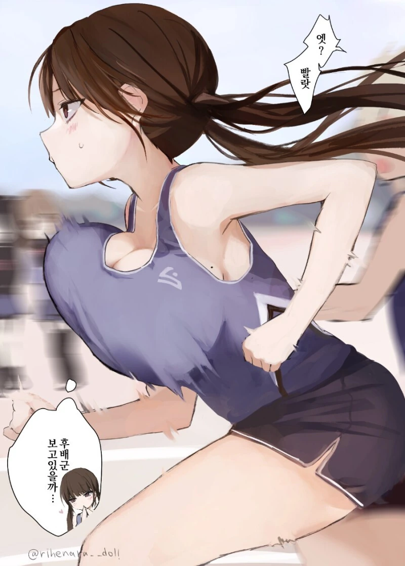 그런 지방덩어리로 뛸수 있는지 궁금한.Manhwa - 이미지 2