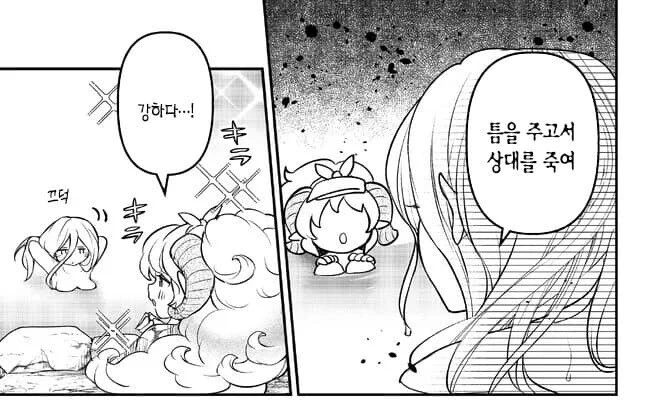 &#034;ㄱㅅ은 왜 탱글탱글한거야?&#034;.manga - 이미지 2