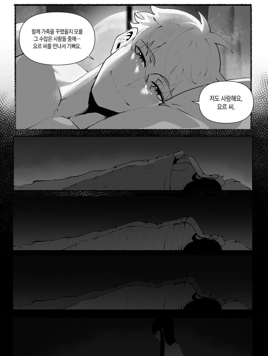 스파이패밀리) NTR 같은데 생각할수록 무서운 만화