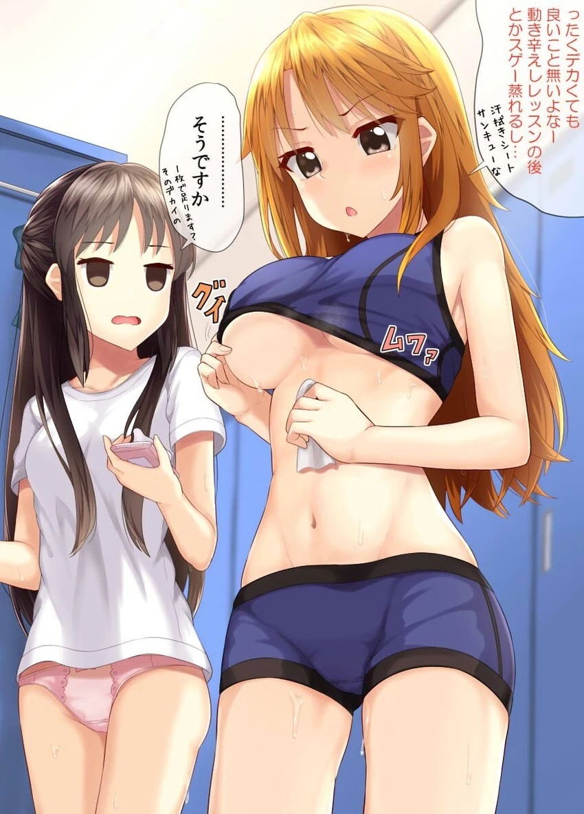 @) 풍유환 먹은 U149.manga - 이미지 2