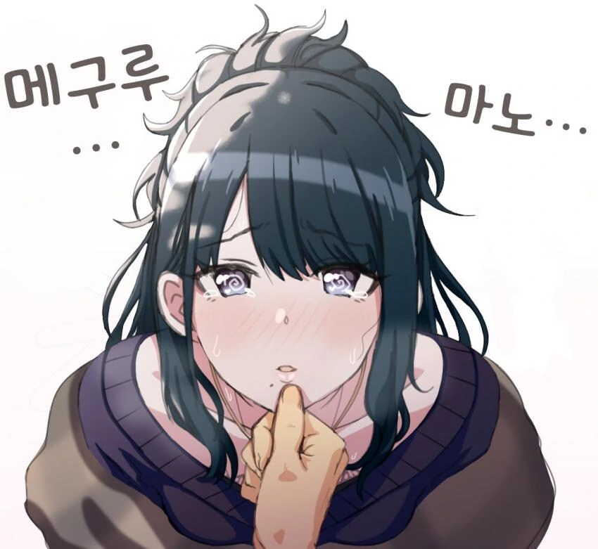 [@] 찐따 턱잡하는 1컷