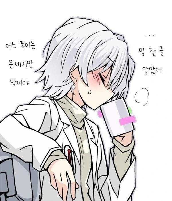 점점 화장이 진해지는 선생님 만화 - 이미지 9