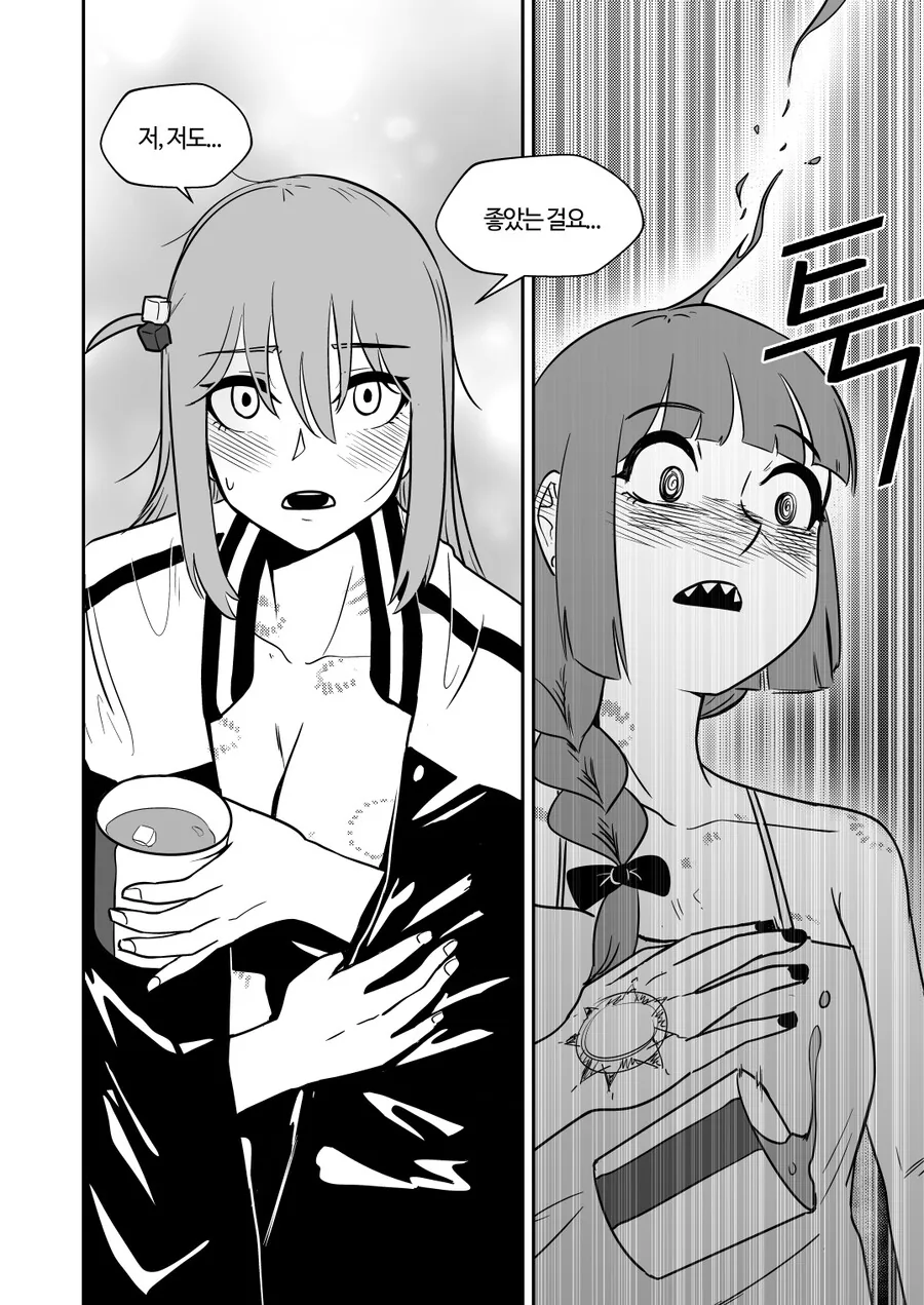 어쩌다가 레즈 동거를 시작하게 된 봇치쨩 Manhwa - 이미지 9