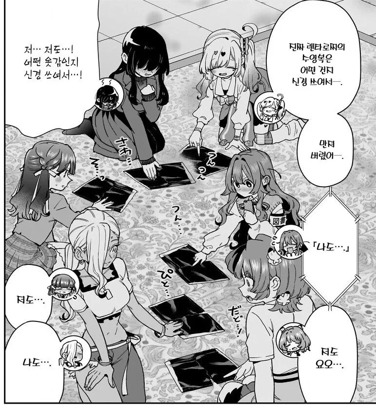 (100명여친) 혼자 보법이 다른 1번 여친