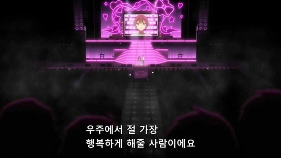 [농림]팬들에게 좋아하는 사람이 생겼다고 고백하는 아이돌 - 이미지 3