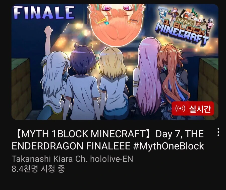 버튜버)타카모리를 거부하는 칼리.manga