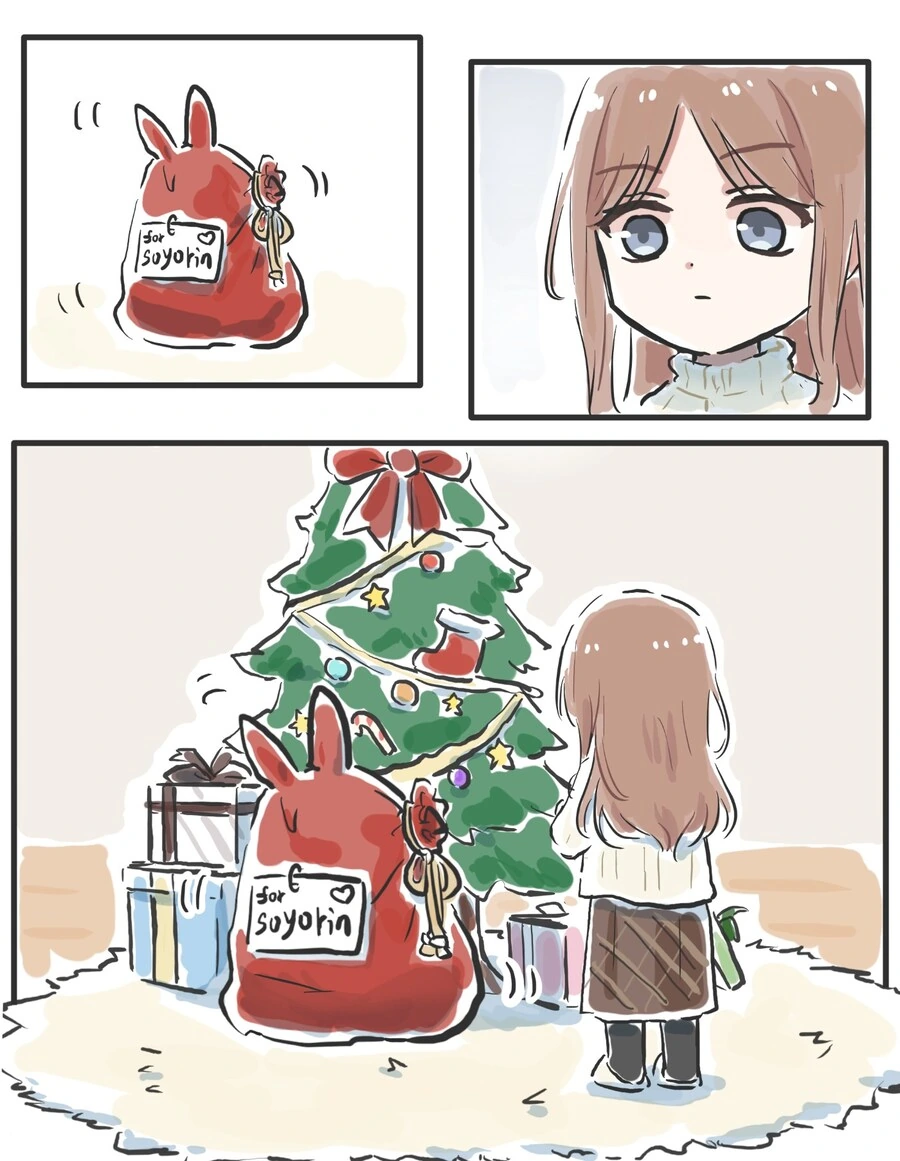 뱅드림) 크리스마스 선물.manhwa
