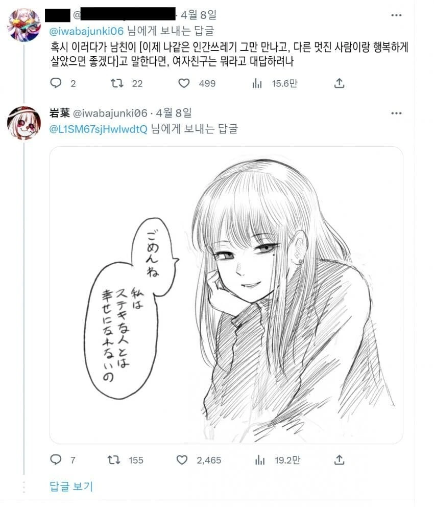 이게 동정혼이라는 거죠?.manga - 이미지 2