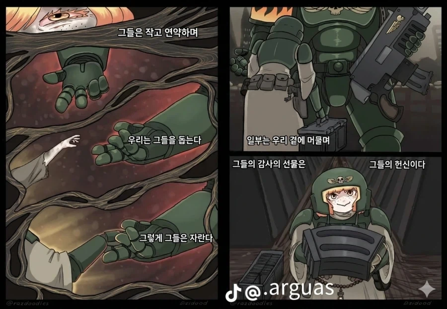꼬마 가드맨이 카오스 마린과 맞다이 하는 워해머 만화.comic