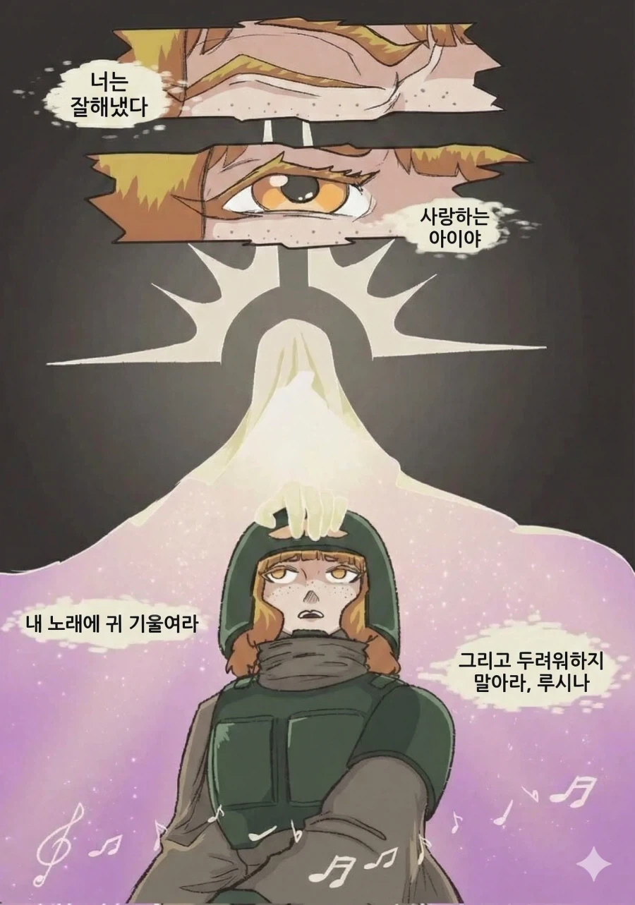 꼬마 가드맨이 카오스 마린과 맞다이 하는 워해머 만화.comic - 이미지 16