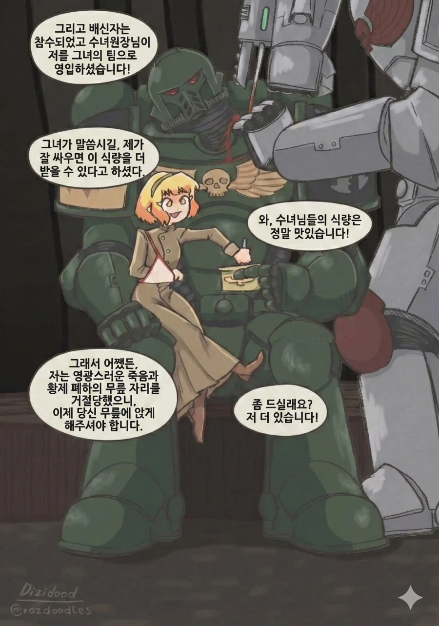 꼬마 가드맨이 카오스 마린과 맞다이 하는 워해머 만화.comic - 이미지 20