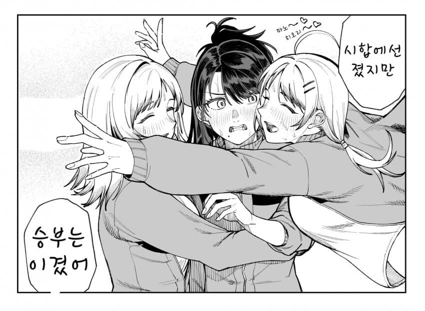 [@] 아름다운 승부