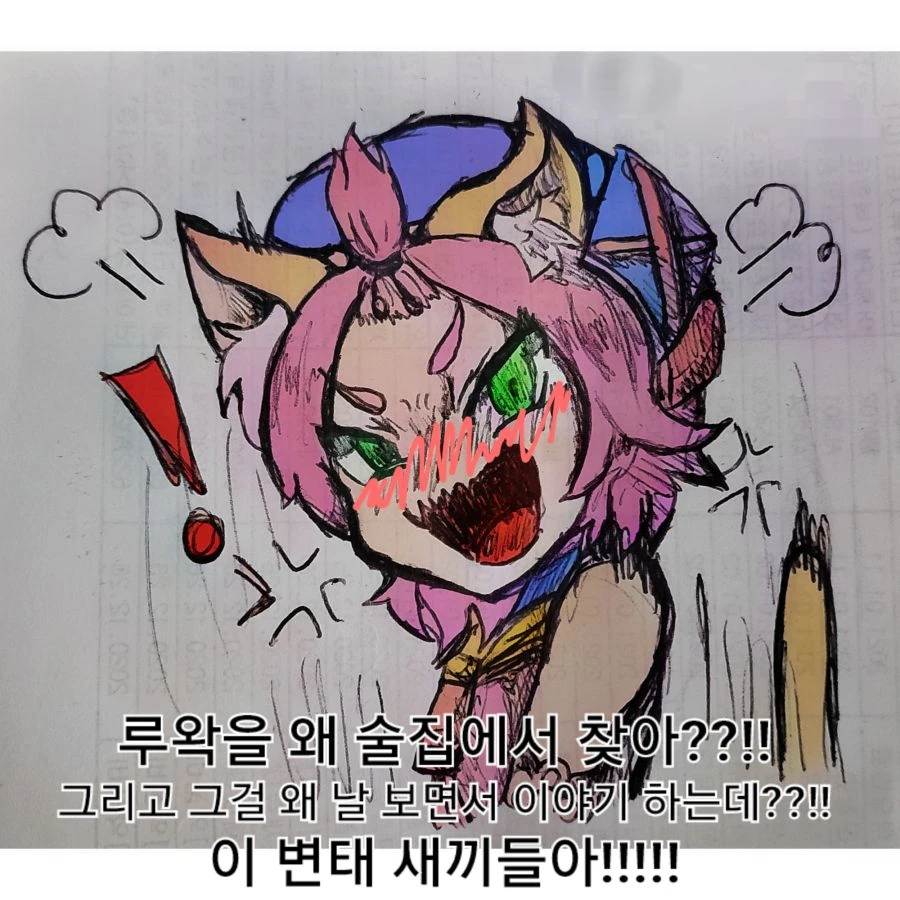 원신) 루....악 !!!! 커피가 너무 좋아 디오나바텐더님 !!!!