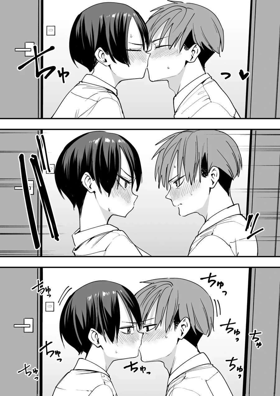 소꿉친구와 사귀기 시작하는.manga - 이미지 13
