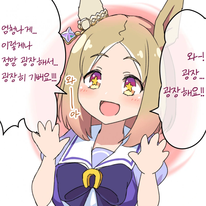 [말딸] 너무 기쁜 나머지 어휘력이 빈약해진 나리타 탑 로드