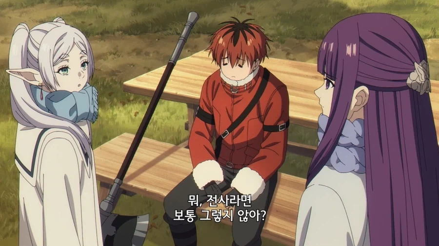 프리렌]전사를 향한 상식이 무너진 파티 - 이미지 15